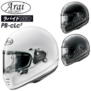 アライ Arai RAPIDE-NEO OVERLAND ラパイド ネオ オーバーランド