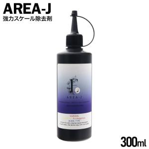ラボコスメティカ VITREO ビトレオ Labocosmetica 250ml ガラス油膜