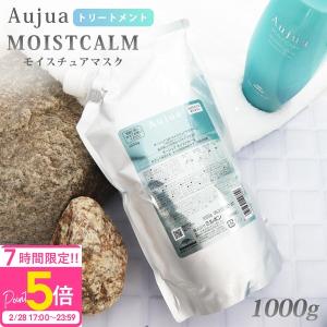 オージュア シャンプー 1000 ml 薬用頭皮用 高級 Aujua MOISTCALM