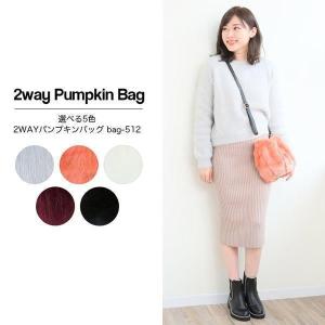 パンプキンファーバッグ パンプキン型 ファーバッグ 2WAY ハロウィン