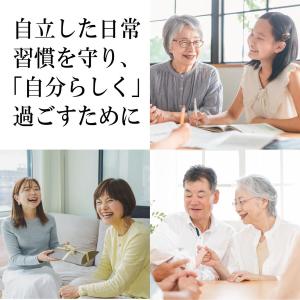 【孫と楽しく会話したい】毎日の会話が楽しくなる...の詳細画像1