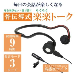 【孫と楽しく会話したい】毎日の会話が楽しくなる...の詳細画像4