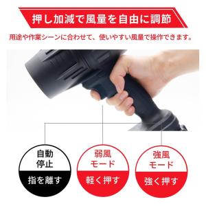 ブロワー 洗車 充電式 電動ブロワー 強力 超...の詳細画像3