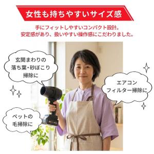 ブロワー 洗車 充電式 電動ブロワー 強力 超...の詳細画像4
