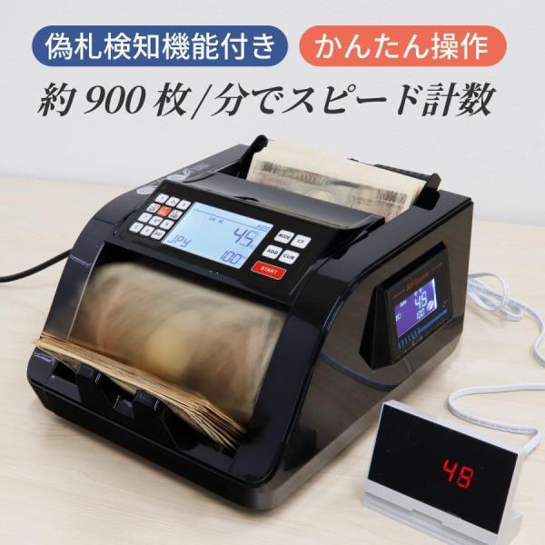 【送料無料】マネーカウンター 紙幣カウンター お札数える機械 お金 計算機 円 ドル ユーロ 外貨 ...