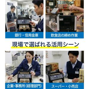 紙幣計数機 マネーカウンター お札 カウンター...の詳細画像1
