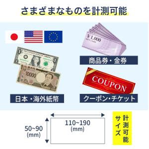 紙幣計数機 マネーカウンター お札 カウンター...の詳細画像2