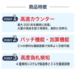紙幣計数機 マネーカウンター お札 カウンター...の詳細画像3