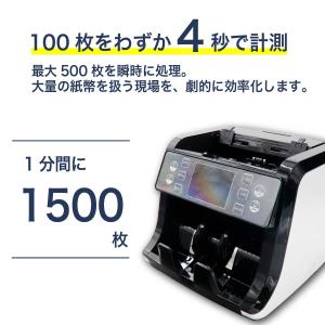 紙幣計数機 マネーカウンター お札 カウンター...の詳細画像4