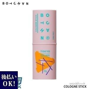 BOTCHAN COLOGNE STICK ボッチャン コロンスティック 24g シトラスフォレストの香り ギフト｜cavatina