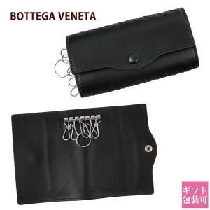 BOTTEGA VENETA（ボッテガ・ヴェネタ） キーケース イントレチャート