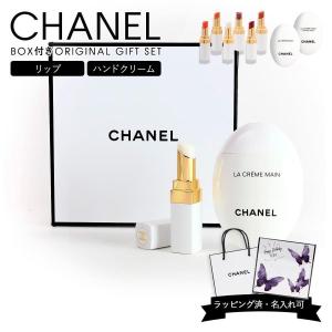 シャネル CHANEL コスメギフトセット ルージュ ココボーム ＆ラ クレームマン ハンドクリーム セット リップ