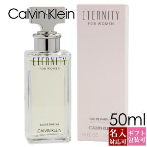ck Calvin Klein カルバンクライン エタニティ オードパルファム EDP