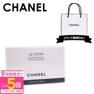 CHANEL（シャネル） 【国内正規品】シャネル ル コットン LE COTON