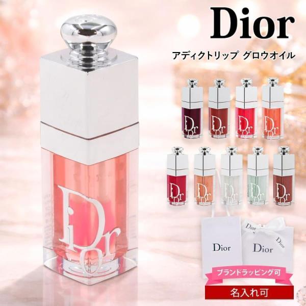 Dior ディオール 2026年新製品 新 アディクト リップ グロウ オイル 厚膜ぷっくり感 ケア...