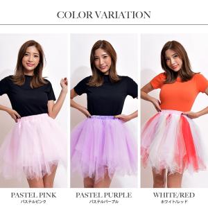 パニエ チュールスカート ダンス 発表会 文化...の詳細画像5