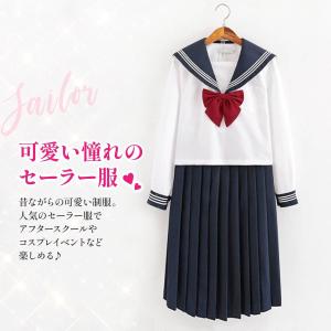 コスプレセーラー服 長袖 制服 コスプレ セー...の詳細画像1