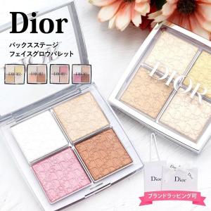 DIOR BACKSTAGE ディオール バックステージ グロウ マキシマイザー