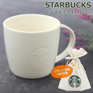 スターバックス サイレンロゴ マグカップ 390ml 12oz STARBUCKS スタバ ギフト ...