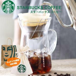 【新品未使用】スターバックス　ドリップコーヒーメーカー スターバックス（Starbucks Coffee） グラスドリップ コーヒーメーカー