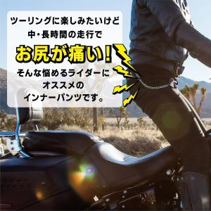 サイクルインナーパンツ 自転車 サイクル イン...の詳細画像1