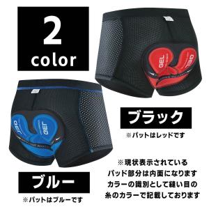 サイクルインナーパンツ 自転車 サイクル イン...の詳細画像3