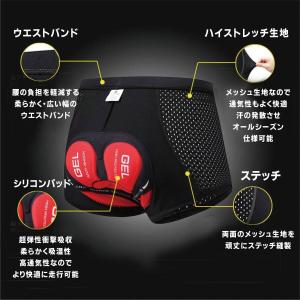 サイクルインナーパンツ 自転車 サイクル イン...の詳細画像4