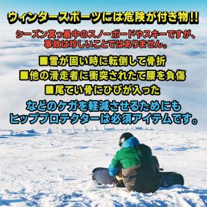 スノーボード ヒッププロテクター ケツパッド ...の詳細画像1