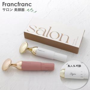 CosBeauty 美顔器 アクリアルピーリングプロ パールホワイト CB-018