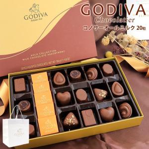 ゴディバ（GODIVA） チョコレート ゴールドコレクション 8粒 プチ