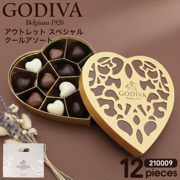 GODIVA チョコ ゴディバ アウトレット スペシャルクールアソート 12粒 ゴールド 21000...