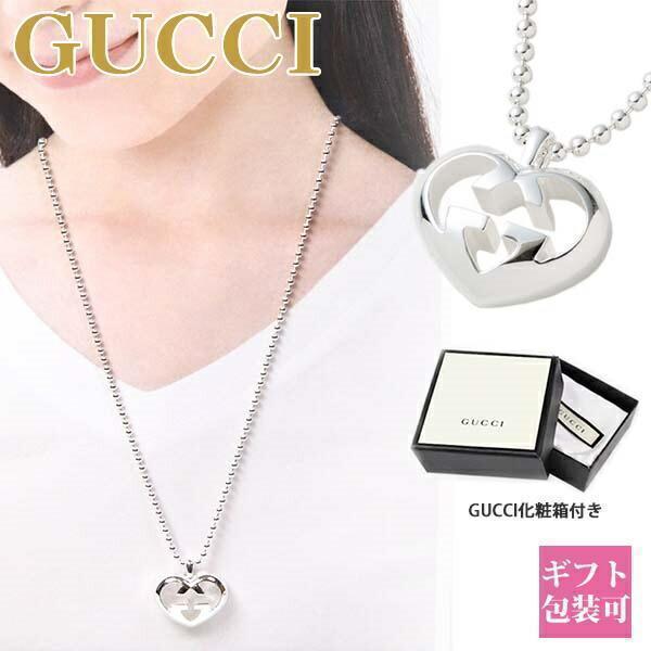 グッチ GUCCI ネックレス レディース ペンダント GG ハート ボールチェーン love br...