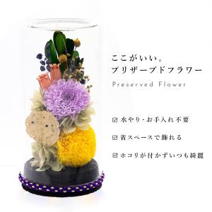 仏花 お供え プリザーブドフラワー 日本香道 ...の詳細画像3