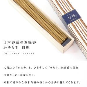 仏花 お供え プリザーブドフラワー 日本香道 ...の詳細画像4