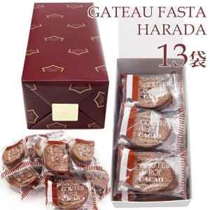ガトーフェスタ・ハラダ（GATEAU FESTA HARADA） 【 熨斗 無料 】お