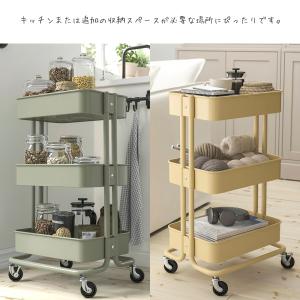 送料無料 IKEA イケア RASKOG 正規...の詳細画像1