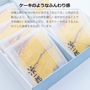 治一郎 バウムクーヘン 4カット 8個入り ス...の詳細画像2
