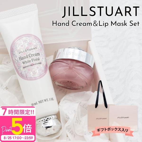 【すぐに渡せるギフトBOX入り】 ジルスチュアート ハンドクリーム＆リップバーム ギフトセット JI...