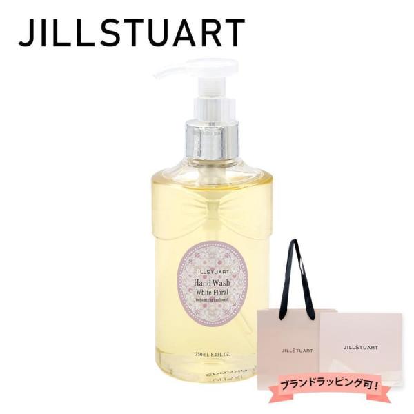 ジルスチュアート JILL STUART ホワイトフローラル ハンドウォッシュ 250ml ハンドソ...