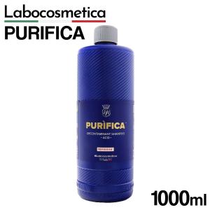 ラボコスメティカ カーシャンプー PURIFICA ピュリピカ 1000ml ラボコス 酸性 高濃縮 3pH コンタクトウォッシュ 洗車 濃密 泡｜cavatina