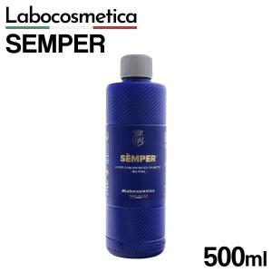 ラボコスメティカ カーシャンプー SEMPER センパー 500ml ラボコス 中性 高濃縮 3pH コンタクトウォッシュ 洗車 濃密 泡｜cavatina