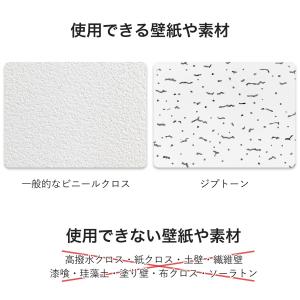 壁紙マジック 5kg+道具セット 壁紙 塗装 ...の詳細画像2