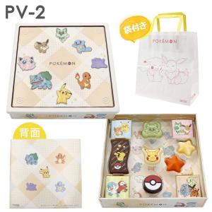 BABBI（バビ） ホワイトデー 2026 かわいい お返し ヴィエネッズィ