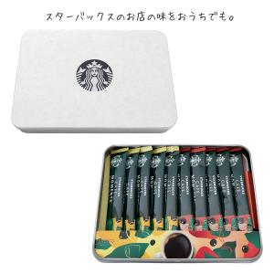 【 名入れ 対応 】 スターバックス カフェモ...の詳細画像1