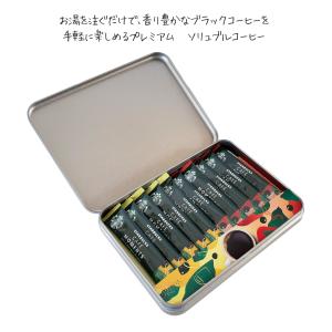 【 名入れ 対応 】 スターバックス カフェモ...の詳細画像2