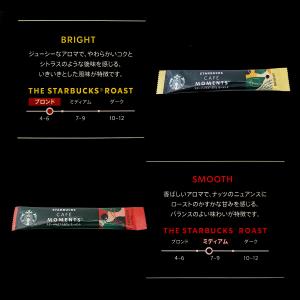 【 名入れ 対応 】 スターバックス カフェモ...の詳細画像3