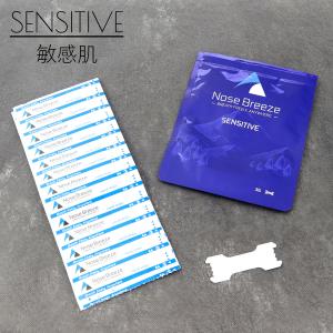 Nose Breeze SENSITIVE A...の詳細画像2