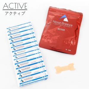 Nose Breeze SENSITIVE A...の詳細画像3