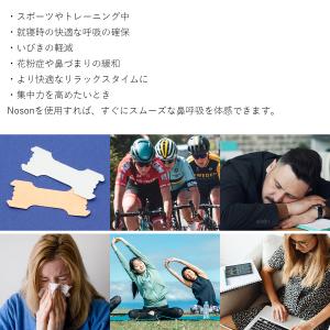 Nose Breeze SENSITIVE A...の詳細画像4