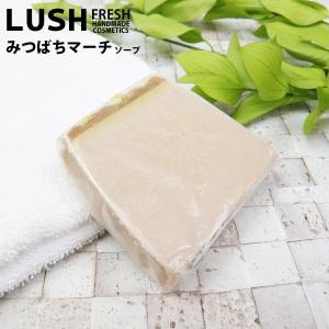 自然派石鹸 ラッシュ みつばちマーチ ソープ 100g LUSH 通販 クリスマス プレゼント